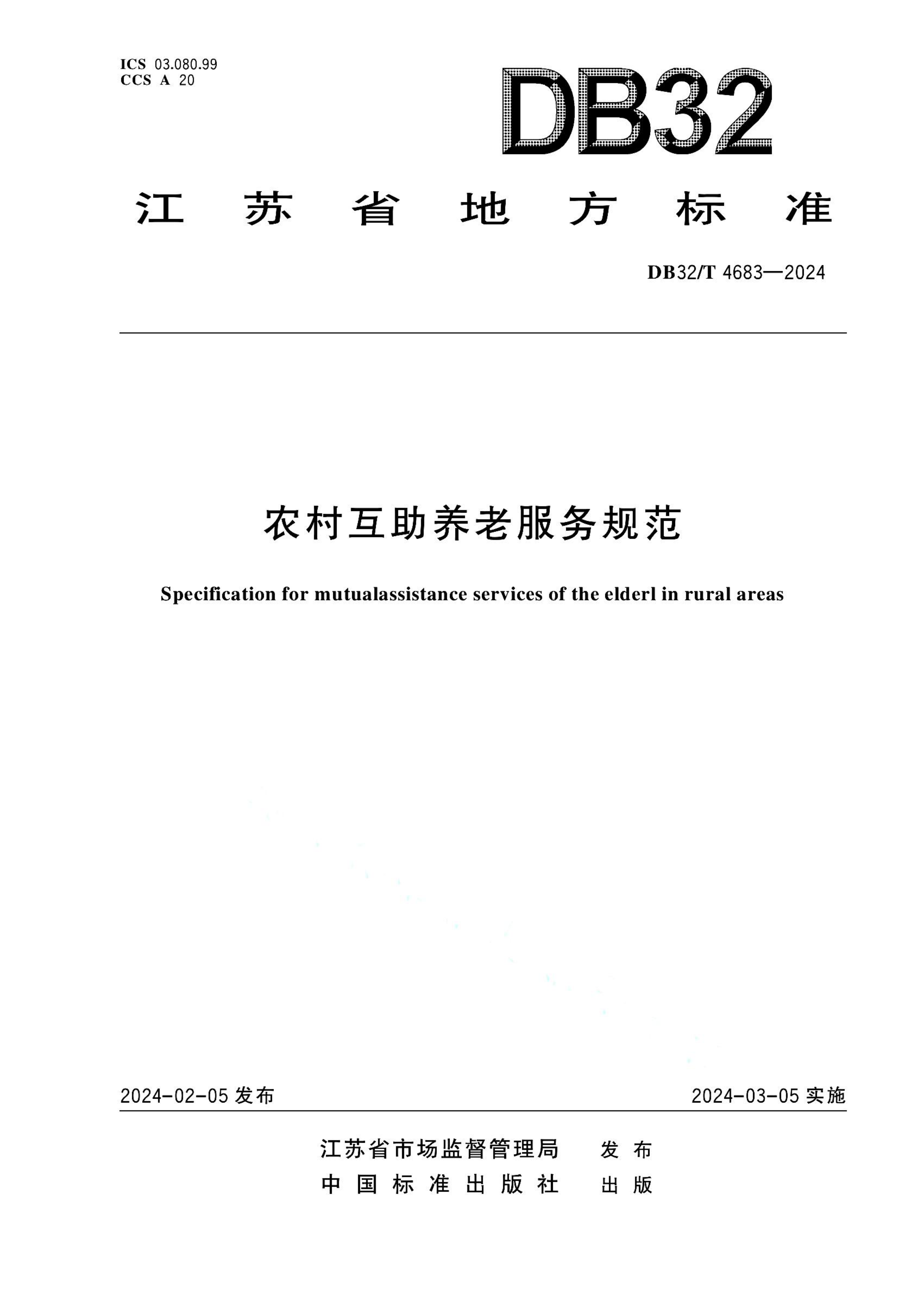 资源详情图